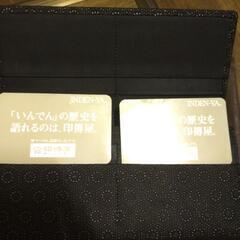 印傳屋 長財布の画像