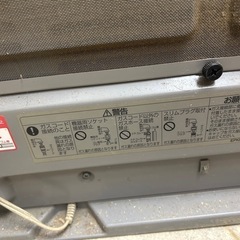 ガスファンヒーターの画像