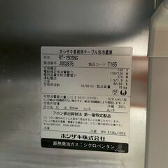 ☆ホシザキ テーブル形冷蔵庫 2019年製 台下冷蔵庫 1500x600x800mm 業務用冷蔵庫 厨房機器 業務用☆の画像