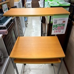 🉐LINE会員限定スペシャル価格🉐【パソコンデスク】　1970円　27ー87の画像