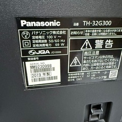 パナソニック32V型液晶テレビTH-32G300の画像