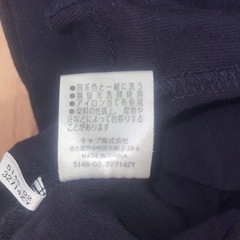美品 楽天お買い物パンダ ロンパース 80サイズ 2枚セットの画像