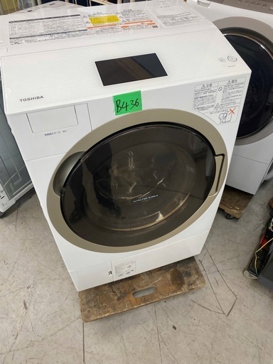 NO B436?福岡市内配送設置無料✨?TW-127X7R-W ドラム式洗濯乾燥機 ZABOON（ザブーン） グランホワイト [洗濯1