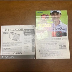 ⑧CASIO  EXILIM  HIGH SPEED EXILIMの画像