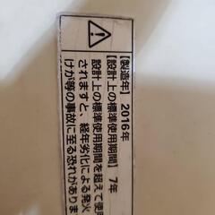 洗濯機ですの画像