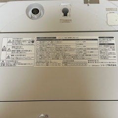 シャープ　洗濯機　6キロ洗いの画像