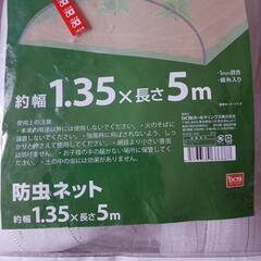 🔻防虫ネット🔻の画像