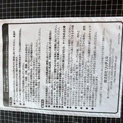 リッチェル　ベビー用テーブルチェアの画像