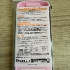キティちゃん　お箸スプーンフォークセットの画像