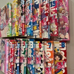 マイぼーる！漫画本　16巻セットの画像