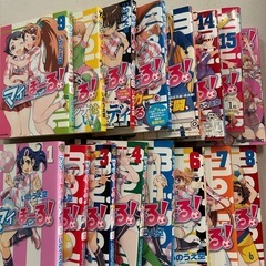 マイぼーる！漫画本　16巻セットの画像