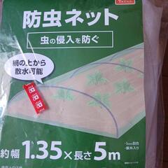 🔻防虫ネット🔻の画像