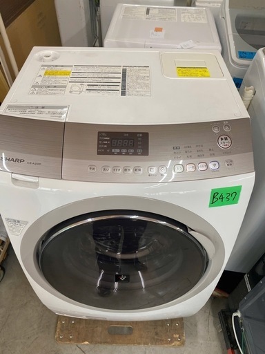 NO B437?福岡市内配送設置無料✨?シャープ SHARP ドラム式プラズマクラスター洗濯乾燥機（9.0kg） 左開き ホワイト系 