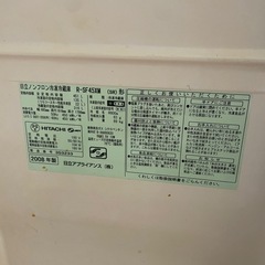 今日明日まで０円の画像