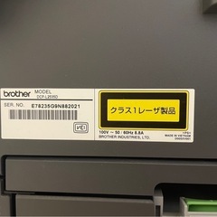 DCP-L2535D brother  プリンターの画像