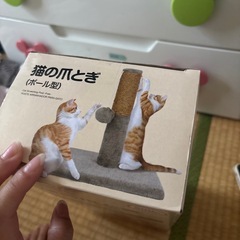 猫の爪とぎ🐱未使用 の画像