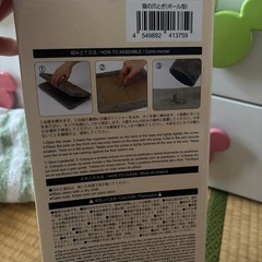 猫の爪とぎ🐱未使用 の画像