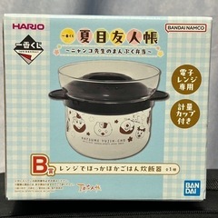 【お譲り先募集中】黒キャリーバッグ、夏目友人帳くじ景品、ディズニーランドカチューシャ2点セットの画像