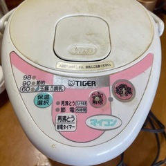 レトロ好きさん❣️家電4点セット🌈よかったら使ってください🎁の画像