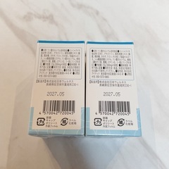 BS リンカル サプリメント 2個、ベイビーサポート ボーイのセットの画像