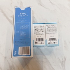 BS リンカル サプリメント 2個、ベイビーサポート ボーイのセットの画像