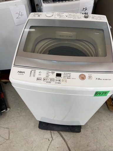 NO B439?福岡市内配送設置無料✨?全自動洗濯機 GPシリーズ ホワイト AQW-GP70J-W [洗濯7.0kg /乾燥機能無 