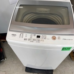 NO B439🌈福岡市内配送設置無料✨🌈全自動洗濯機 GPシリーズ ホワイト AQW-GP70J-W [洗濯7.0kg /乾燥機能無 /上開き]の画像