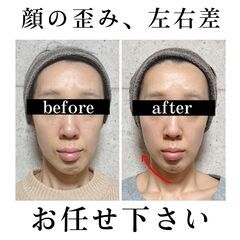 小顔矯正サロンオーナー募集！伊勢崎店（仮名）新規オープン【小顔矯正サロンQpu】の画像