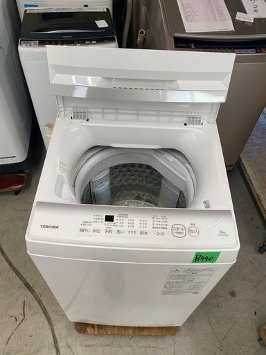 NO B440?福岡市内配送設置無料✨?TOSHIBA(東芝) 全自動洗濯機 6kg AW-6GA2(W) ひとり暮らし ボディ幅51