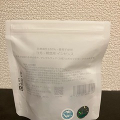 お香　白檀&ホワイトセージ コーンタイプの画像