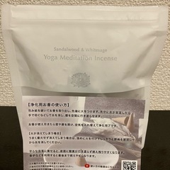 お香　白檀&ホワイトセージ コーンタイプの画像