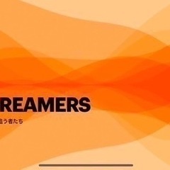 サッカーしたいひと集まれ🙋‍♀️