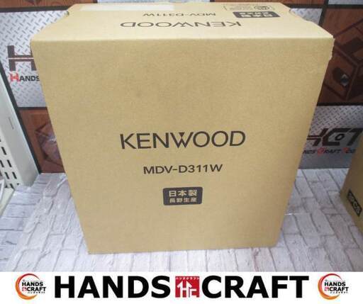 ケンウッド KENWOOD MDV-D311W カーナビ 未使用品 【ハンズクラフト宜野湾店】