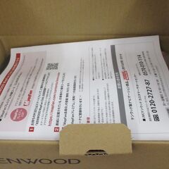 ケンウッド KENWOOD MDV-D311W カーナビ 未使用品 【ハンズクラフト宜野湾店】の画像