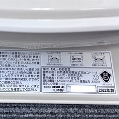 数回使用■コロナ 2022年製 対流型石油ストーブ 17～23畳用■SL-6622 CORONA 自然通気形開放式石油ストーブの画像
