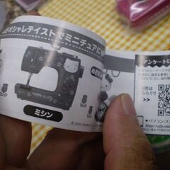 ハローキティ―　ミニチュアコレクション　ミシンの画像
