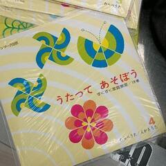 0820-236 レコードの画像