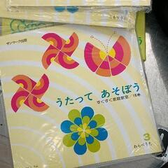 0820-236 レコードの画像