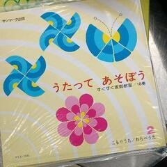0820-236 レコードの画像