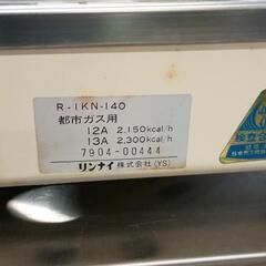 0820-082 一口ガスコンロの画像
