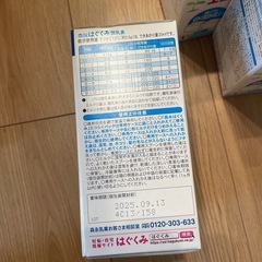 ミルク森永はぐくみ　エコらくパックの画像