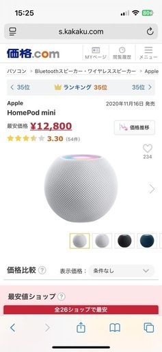 その他  Pod mini