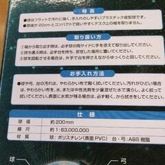 0820-206 グローバ地球儀20 美品の画像