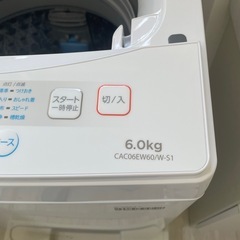 新品未使用　comfee 縦型洗濯機 6.0kg ホワイトの画像
