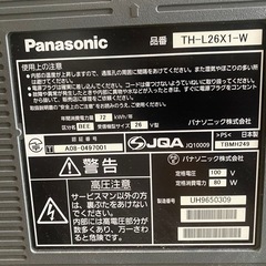 パナソニックTH-L26X1  　ＴＶ　ジャンク品の画像
