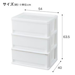 ニトリ☆リビングチェストの画像