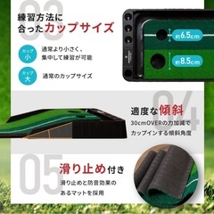返球機能付き パターマット 3mの画像