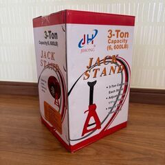 未使用　ジャッキスタンド　3ｔ　２個セット　最大11㎝の画像