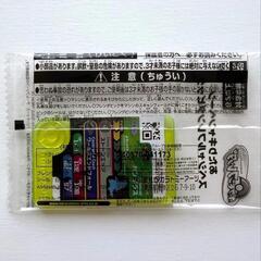 ポケモン　フレンダ　バンギラス　スペシャル　あたりキャンペーンの画像