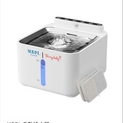 新品　犬　ワンちゃん　猫　ペット用自動給水器　の画像